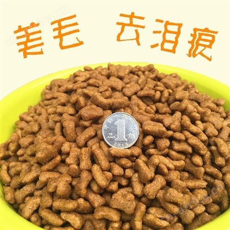 腾拓 贵宾犬成犬粮 三文鱼鸭肉海藻硫素天然狗粮 宠物狗粮 现货供应