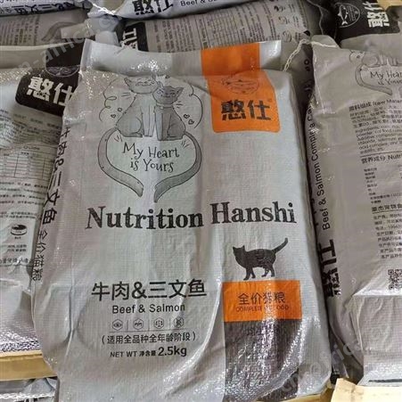 腾拓 贵宾犬成犬粮 三文鱼鸭肉海藻硫素天然狗粮 宠物狗粮 现货供应