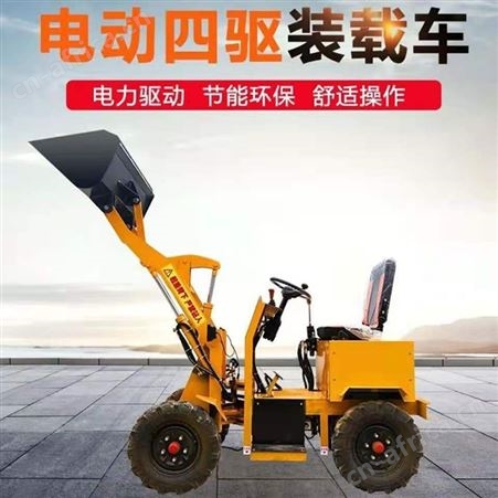 腾拓 电动铲车 小型装载机 养殖厂电动铲车