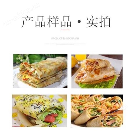 腾拓 商用 大小型 山东煎饼果子机 燃气型 电型摆摊旋转煎饼炉子煎饼机