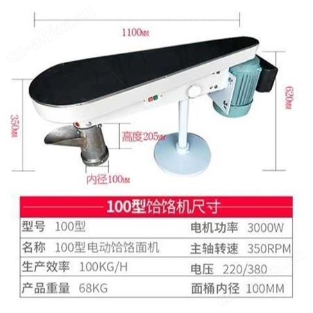 腾拓制造电动商用全自动饸饹饸络面条机液压饸烙面机快速拉面兰州拉面机器