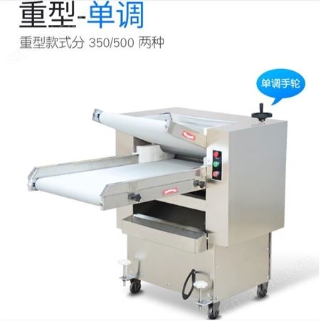 腾拓 350型揉面机 山东全自动压面机厂家 大型压面机揉面机 现货供应