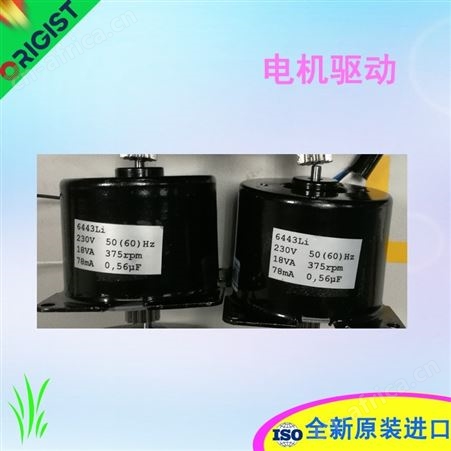 neidlein驱动装置FFPR3 7662-00/ FFPR4 7663-00