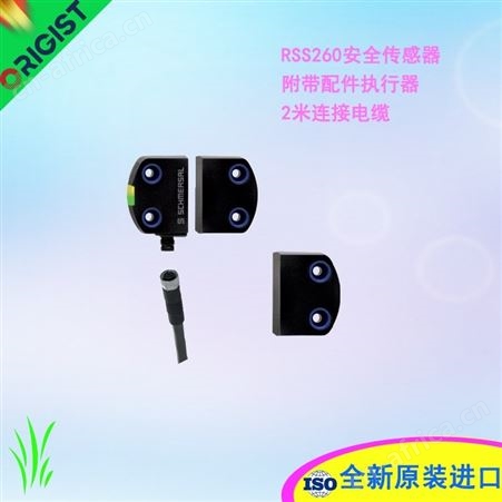 STRAUB卡箍STRAB-GRIP-L42.4-NBR