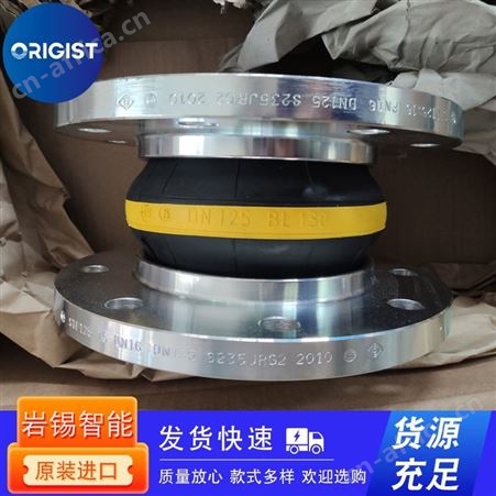 Elaflex膨胀节ERV-G 125.16
