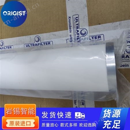 TBH滤芯Aktivkohle-/BAC-Filter300x300x115 mm