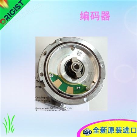 leine/linde编码器RHI 593 P/N: 645934-02