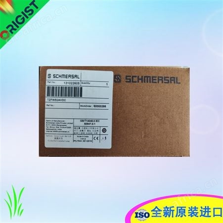 schmersal安全门锁开关AZM190-02/01RKAE0-24VDC 103006283