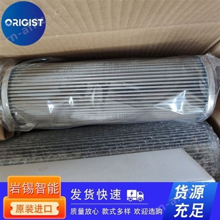 TBH滤芯Aktivkohle-/BAC-Filter300x300x115 mm