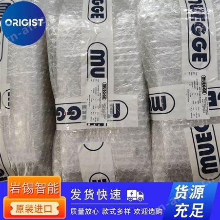 工业微波用muegge电源磁控管