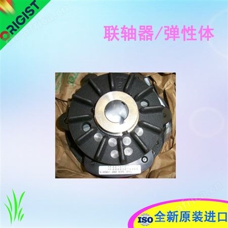 schmidt-kupplung联轴器CPS 15.1/10H7+FK/10H7+FK