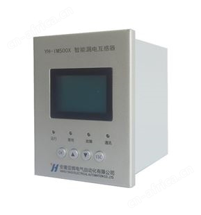 漏电互感器YH-IM500X 电流互感器 断路保护器