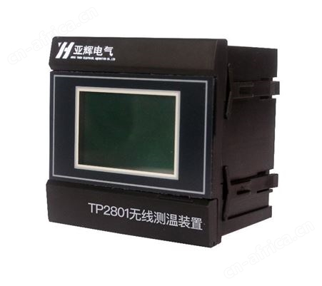 开关柜无线测温 TP2801 无线测温装置系统传感器厂家