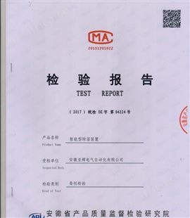 排水型开关柜配电柜温湿度控制器放凝露冷凝除湿装置 抽湿机