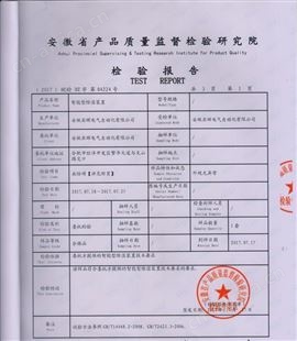 排水型开关柜配电柜温湿度控制器放凝露冷凝除湿装置 抽湿机
