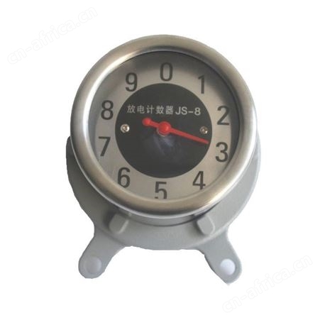 JS-8放电计数器