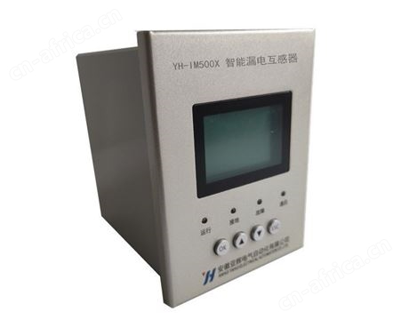 漏电互感器YH-IM500X 电流互感器 断路保护器