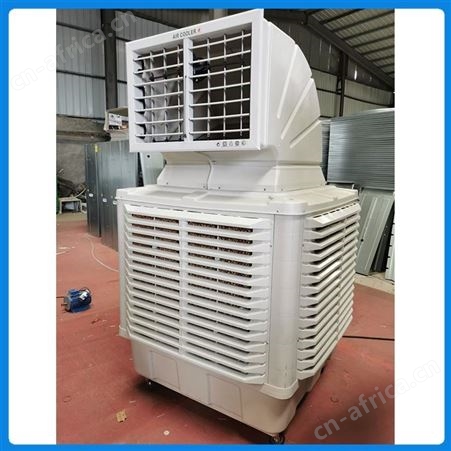 金吉农牧供应 蒸发式水冷空调 移动式水空调 冷风机供应商