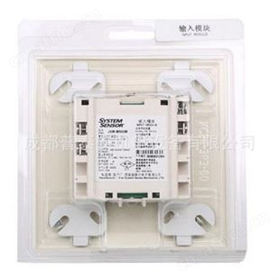 SYSTEM SENSOR盛赛尔 JSM-M900M智能输入模块