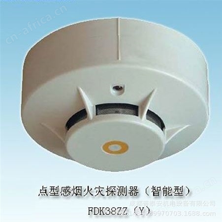 能美 能美FDK38ZZ智能光电感烟探测器 FDK38ZZ批发