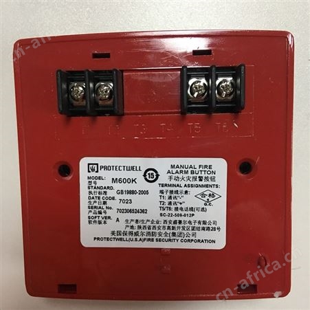 保得威尔M600K手动报警按钮 M600K批发