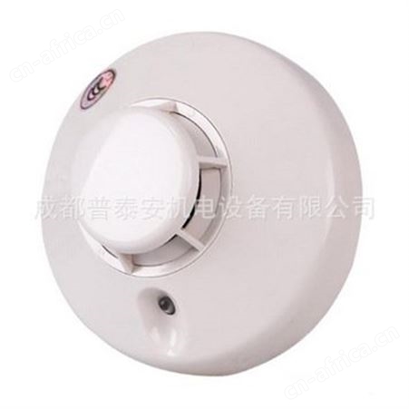 SYSTEM SENSOR盛赛尔 智能光电感烟探测器JTY-GD-ZM992