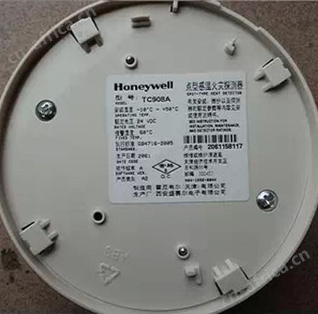 能美 能美FDK38ZZ智能光电感烟探测器 FDK38ZZ批发
