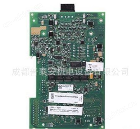 NOTIFIER诺帝菲尔 LEM-320 回路扩展卡 LEM-320批发