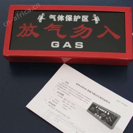 泛海三江放气指示灯QM-ZSD-01 QM-ZSD-01放气指示装置