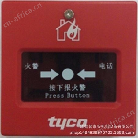 TYCO泰科消防 3000-9006 手动火灾报警按钮 3000-9006报警按钮