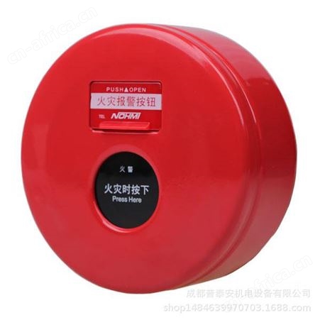 能美 J-SAP-M-NS01地址型手动报警按钮