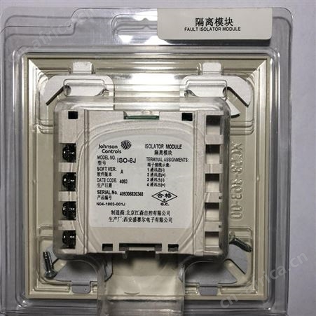 Johnson Controls美国江森 ISO-8J 短路隔离模块 隔离模块 ISO-8J