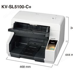 松下KV-SL5100-C +高清双面彩色阅卷扫描仪高速扫描A3档案卷宗文档商务大批量数字加工整理 快速大气