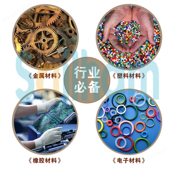正航五金专用复合盐雾试验机适用行业