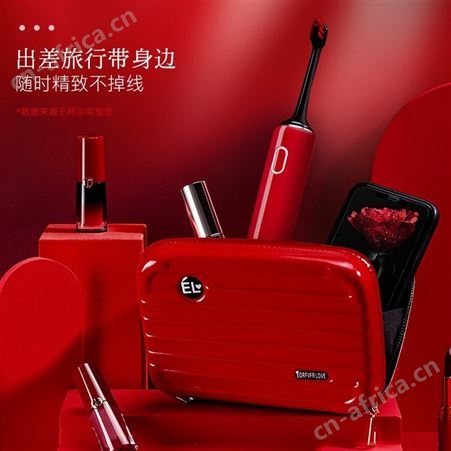 拜尔小白001电动牙刷自动软毛刷 情侣成人款声波充电式智能现货