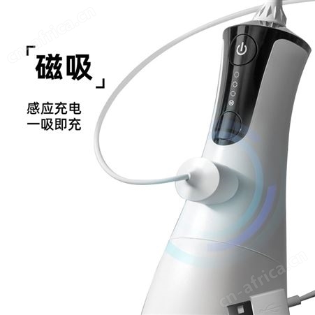 拜尔 M4迷你冲牙器 便携式家用电动水牙线正畸洁牙洗牙器牙齿冲洗