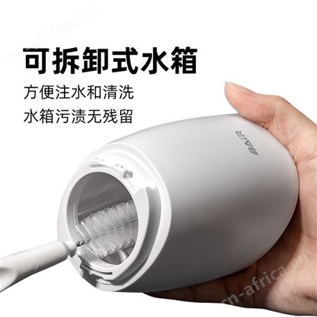 拜尔 M4迷你冲牙器 便携式家用电动水牙线正畸洁牙洗牙器牙齿冲洗