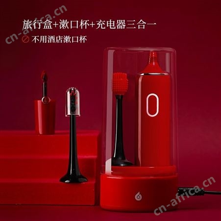 拜尔小白001电动牙刷自动软毛刷 情侣成人款声波充电式智能现货