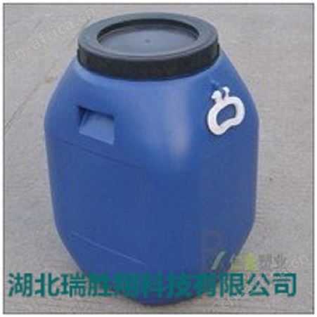 吡啶110-86-1 杀虫剂 含量99% 瑞胜翔包邮