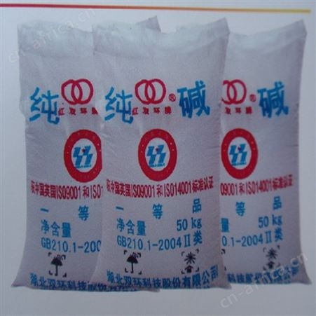 纯碱 碳酸钠优等品 大量现货出售 25kg起送 瑞胜翔包邮