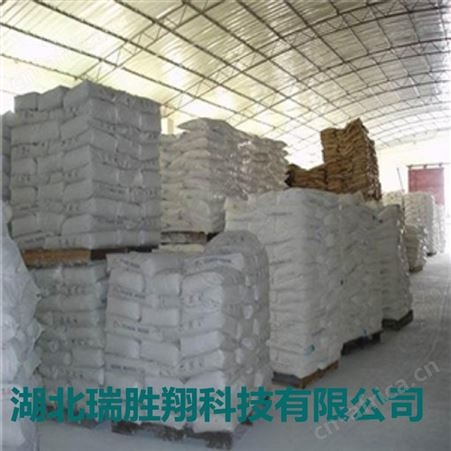盐酸羟胺5470-11-1 还原剂和显像剂 25Kg/袋 含量99% 瑞胜翔