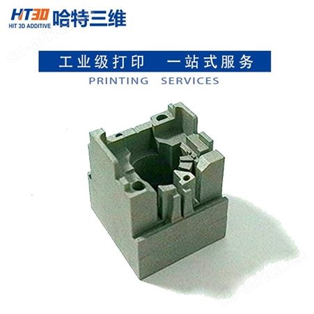 哈特三维HIT180模具专机 金属3d打印机 模具钢不锈钢铝合金钛合金