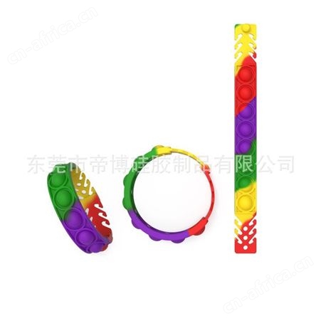 硅胶爆款手环大号灭鼠先锋彩红益智玩具儿童数学心算专注力硅胶减