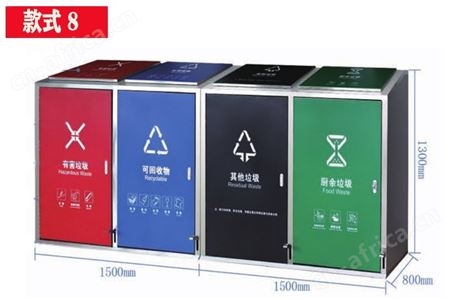 JM-50001户外垃圾桶、金属分类垃圾桶订制