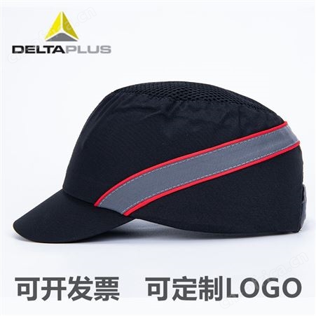 102110劳保产品 棒球安全帽 防护透气减震防砸 型号102110