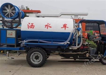 绿化环保雾炮车 小型三轮洒水车 新能源降尘洒水机 园林绿化