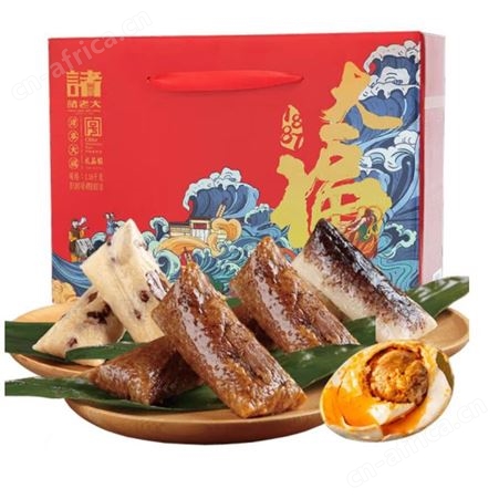 诸老大 粽子 诸事大福礼品粽 诸老大总代理商 1160g
