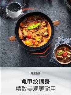 BTSM 龟甲纹汤锅复合锅底高颜值龟吉汤锅 BTSM总代理商