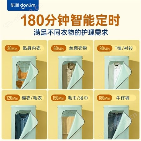 东菱 烘干机 DL-1216 便携式 薄荷绿 东菱总代理商