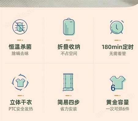 东菱 烘干机 DL-1216 便携式 薄荷绿 东菱总代理商